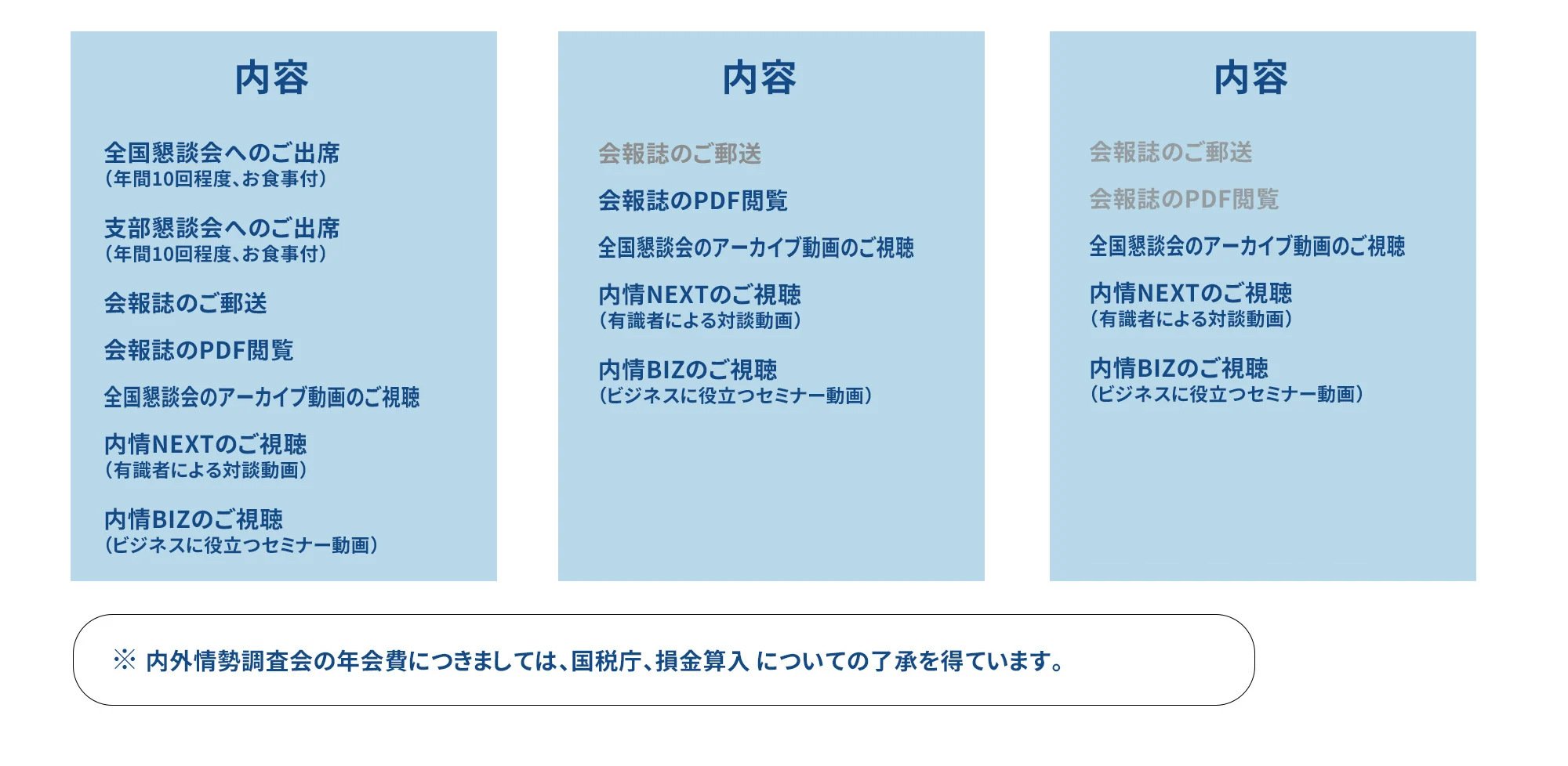 ★★LP-改修-10-26_15-1